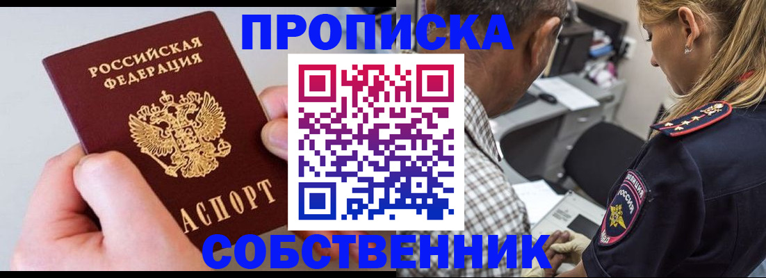 регистрация для дет. сада в Орловской области